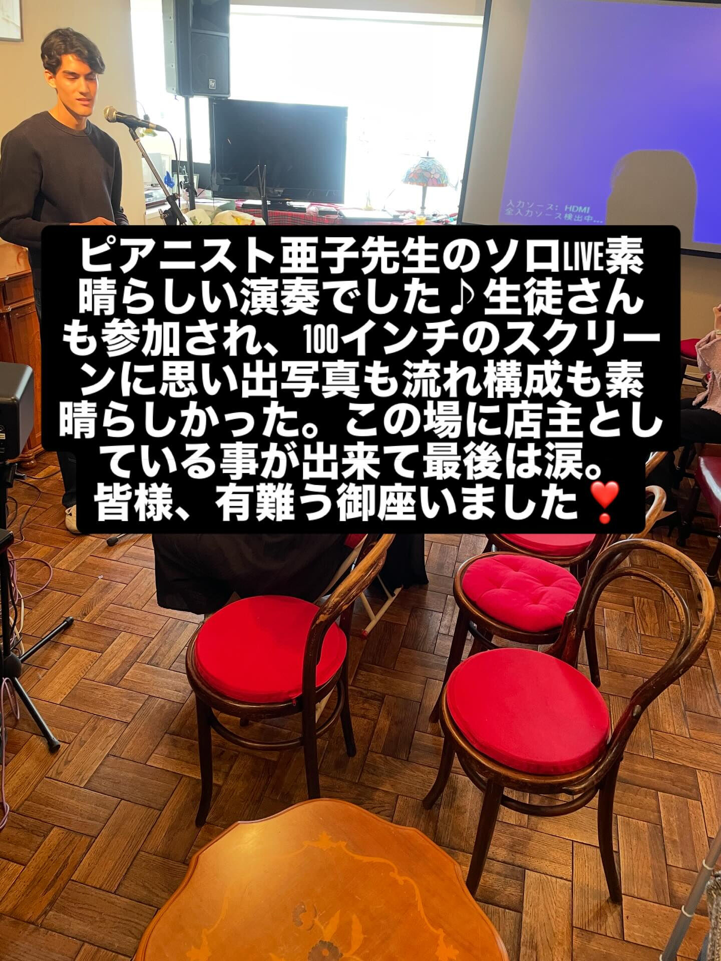 2026年4月18日は、最高の日でした