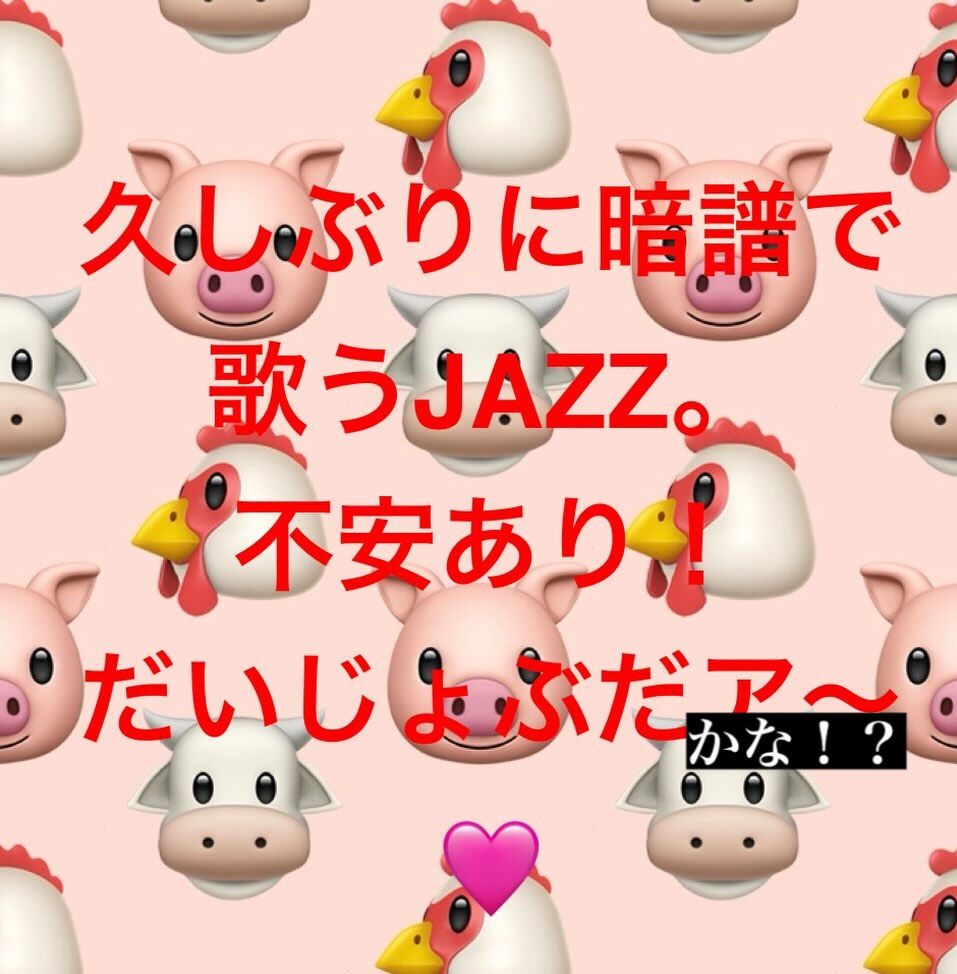 緊張なり！初めてのピアニストさんにて💦 
