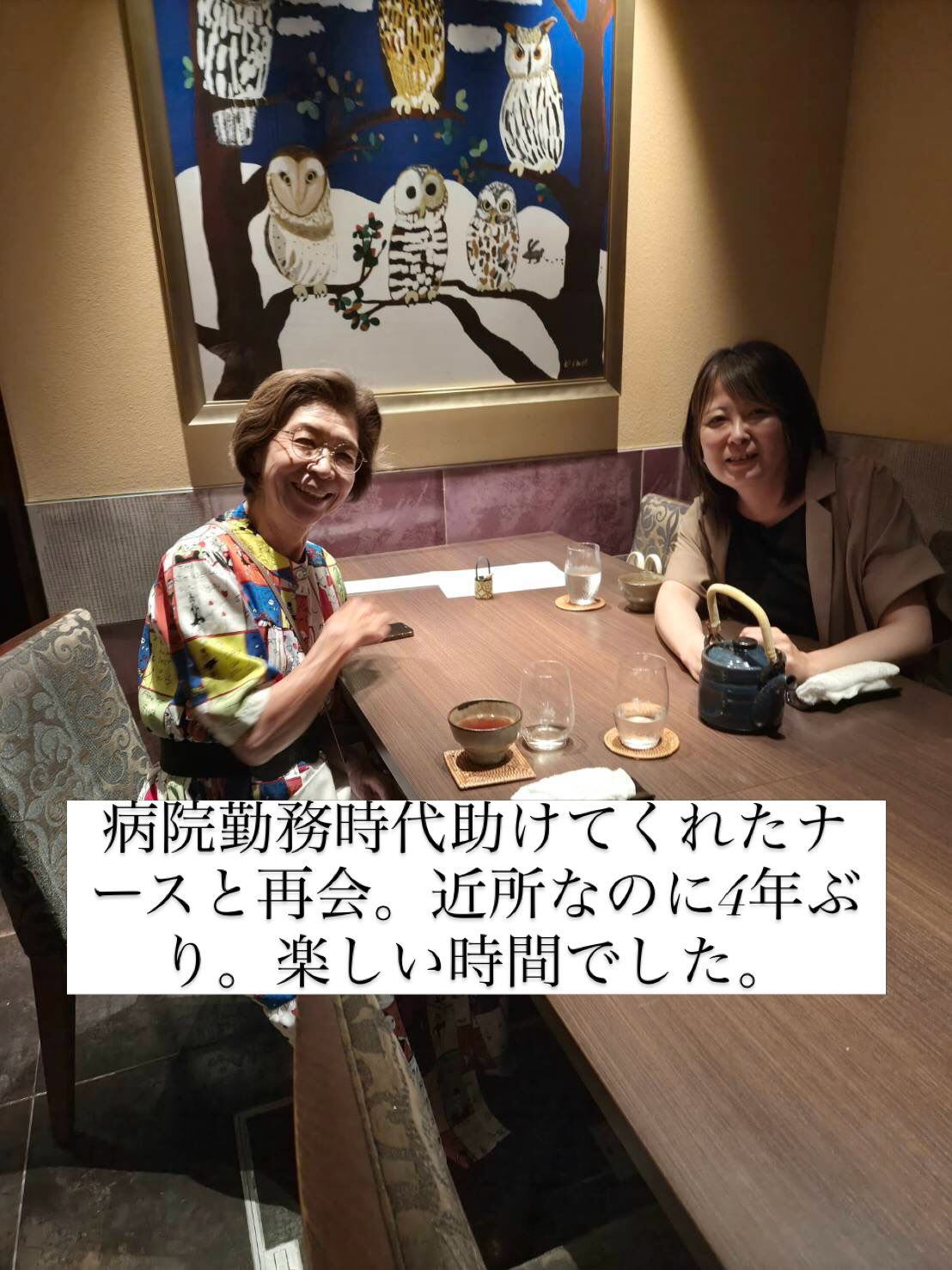 いつも、明るくて元気な頑張り屋😀点滴棒と点滴簿の話で盛り上が